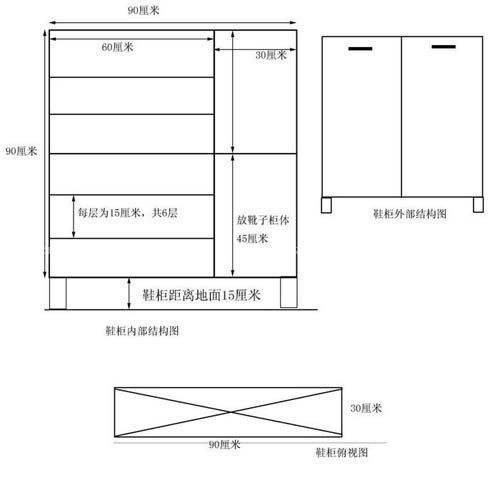 鞋柜的选择与介绍
